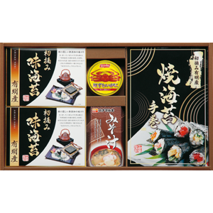 初摘み有明海苔・ニッスイ紅ずわいがにセット