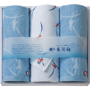 香蘭社　フェイスタオル・ウォッシュタオル 2P