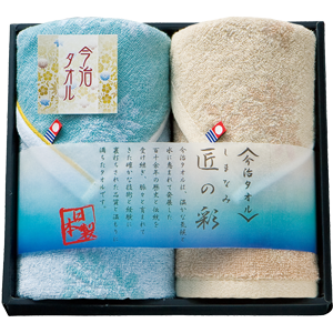 しまなみ匠の彩　フェイスタオル・ウォッシュタオル