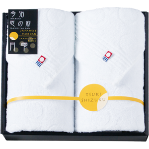 しまなみ匠の彩　月雫　フェイスタオル 2P