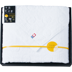 しまなみ匠の彩　月雫　バスタオル