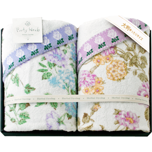 プリティーハーブ　大判バスタオル 2P