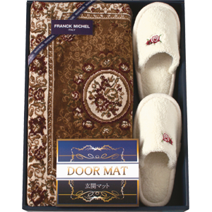 フランク・ミッシェル　玄関マット・スリッパセット