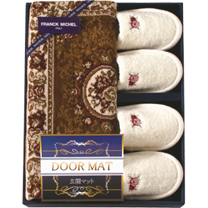 フランク・ミッシェル　玄関マット・スリッパ2足セット