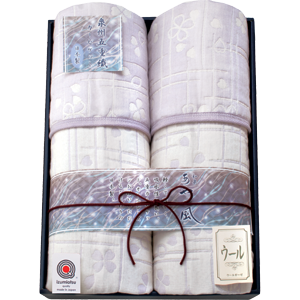 泉州あやの風　ウール混五重織ガーゼケット 2P