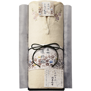 泉州匠の彩　肩あったかシルク毛布(毛羽部分)