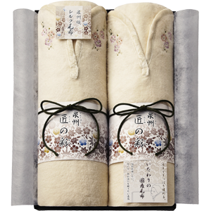 泉州匠の彩　肩あったかシルク毛布(毛羽部分) 2P