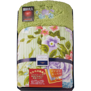 アンナ・デ・コーレ　マシュマロタッチ合せ毛布(保温シート入・遠赤わた使用)　グリーン(GR)