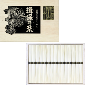 揖保乃糸 特級品≪黒帯≫750g