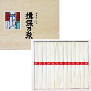 揖保乃糸 上級品≪赤帯≫650g