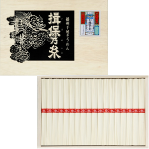 揖保乃糸 上級品≪赤帯≫900g