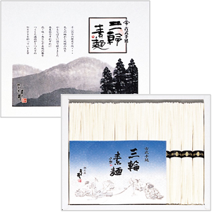 古式手延三輪素麺