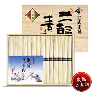 古式手延三輪素麺