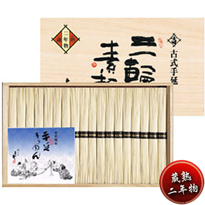 古式手延三輪素麺