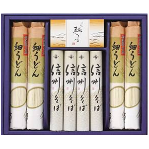 よし井の細うどん