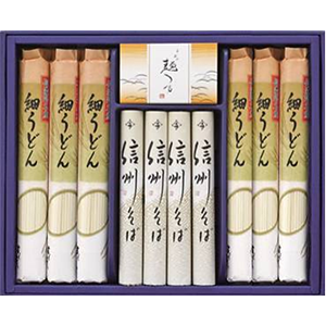 よし井の細うどん